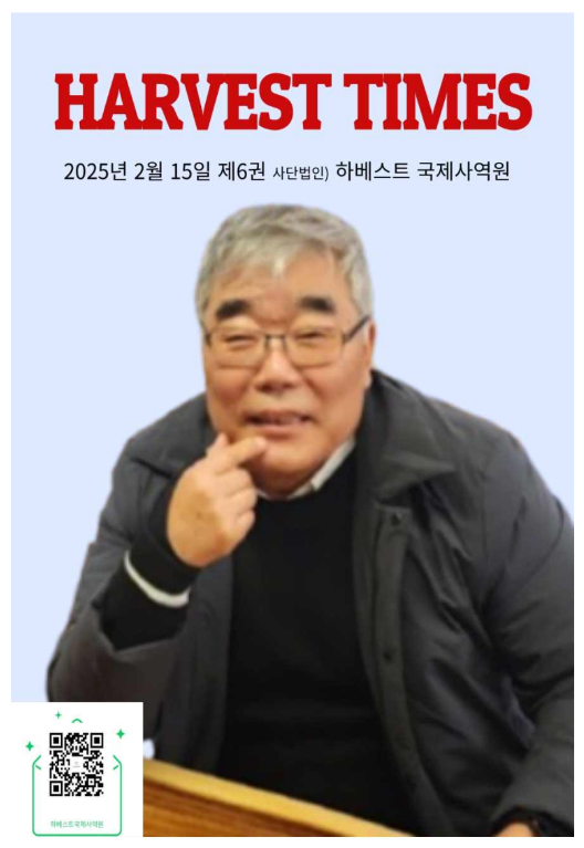 20250509121051_75455132.png