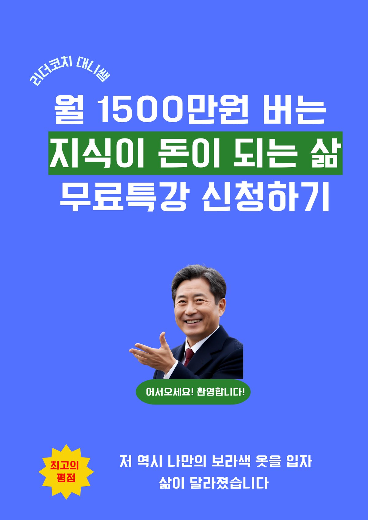 20250908100216_1646815101.png