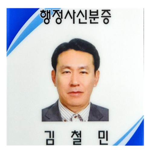 S&K행정사